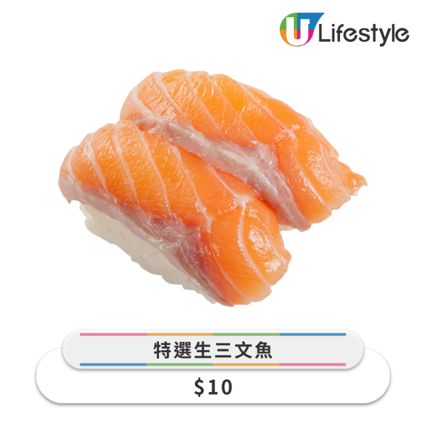 壽司郎6月夏祭主題新Menu登場！$12鰻魚/$10三文魚/和牛鵝肝壽司