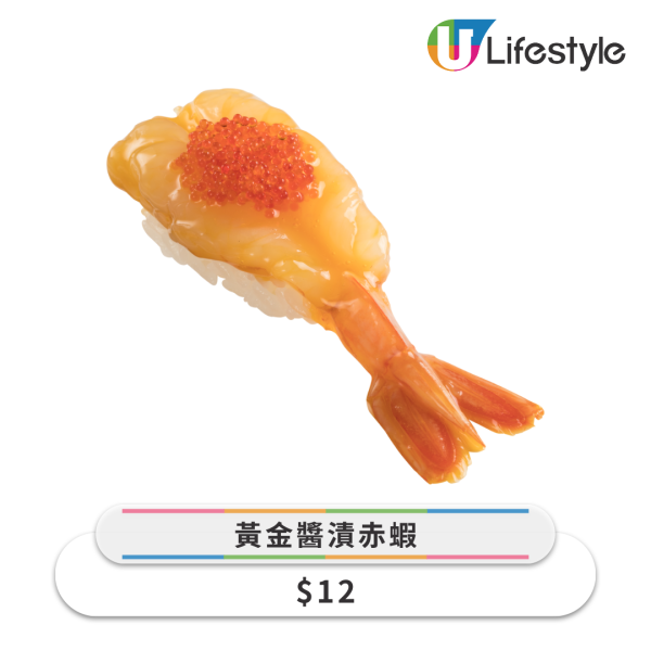 壽司郎6月夏祭主題新Menu登場！$12鰻魚/$10三文魚/和牛鵝肝壽司