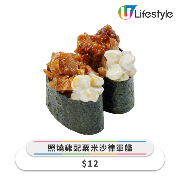 壽司郎6月夏祭主題新Menu登場！$12鰻魚/$10三文魚/和牛鵝肝壽司