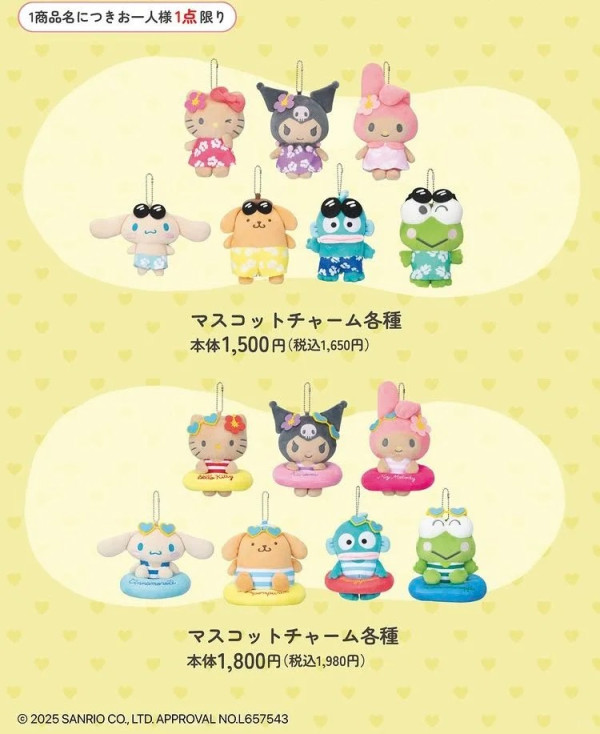 日本Sanrio曬黑扭蛋系列爆紅！白色My Melody被指偷搽防曬 