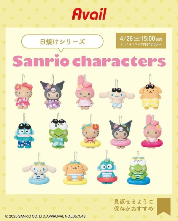 日本Sanrio曬黑扭蛋系列爆紅！白色My Melody被指偷搽防曬 