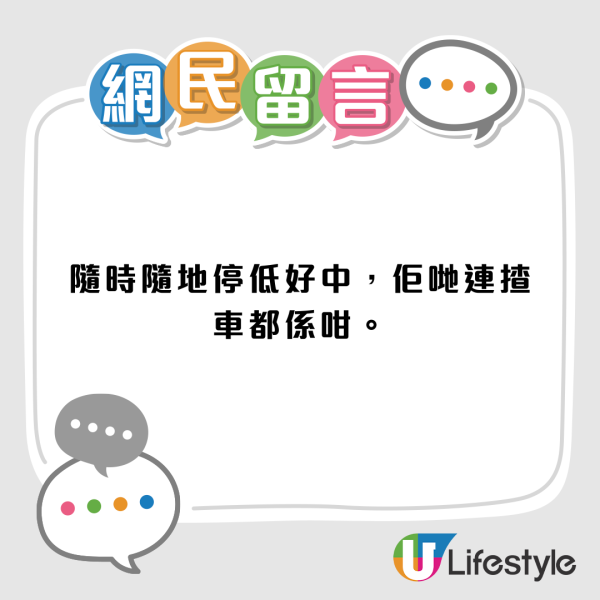 居內地10年港人親揭兩地差異！中港2大邏輯觀念大不同！網民：講中晒！