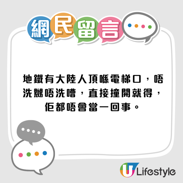 居內地10年港人親揭兩地差異！中港2大邏輯觀念大不同！網民：講中晒！
