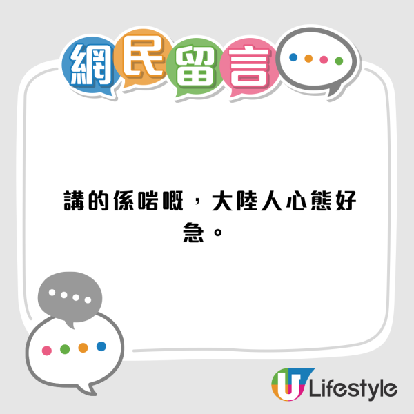 居內地十年港人列兩大觀念差異! 內地過馬路有獨門技巧?插位有原因?