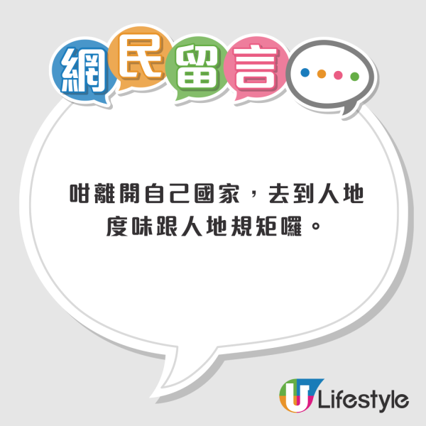 居內地10年港人親揭兩地差異！中港2大邏輯觀念大不同！網民：講中晒！