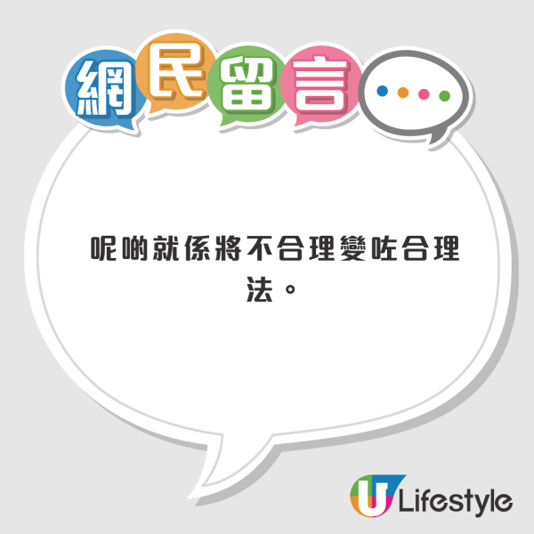 居內地10年港人親揭兩地差異！中港2大邏輯觀念大不同！網民：講中晒！