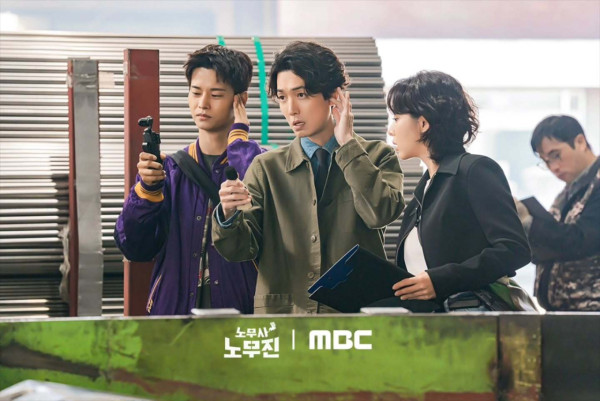 勞務師盧武鎮線上看（圖片來源：IG@mbcdrama_now）