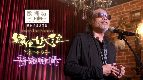 TVB收視報告｜《刑偵12》收視微跌錄21.3點 屈居亞軍僅輸一王牌節目