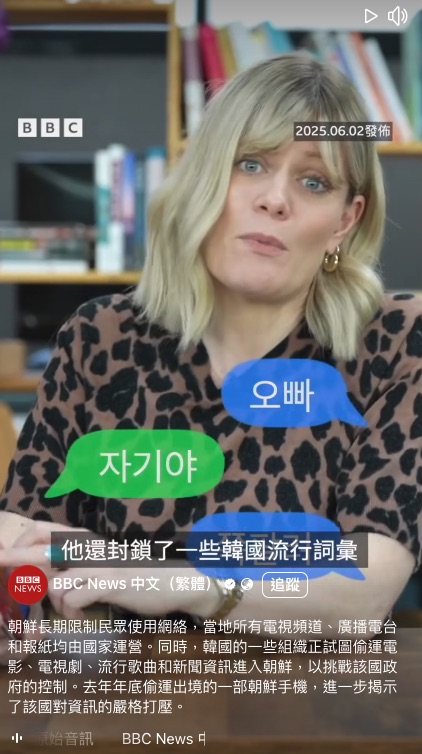 北韓鐵腕嚴打隆胸風潮！女性胸部太大或被強制檢查 證實動過刀連醫生須勞改