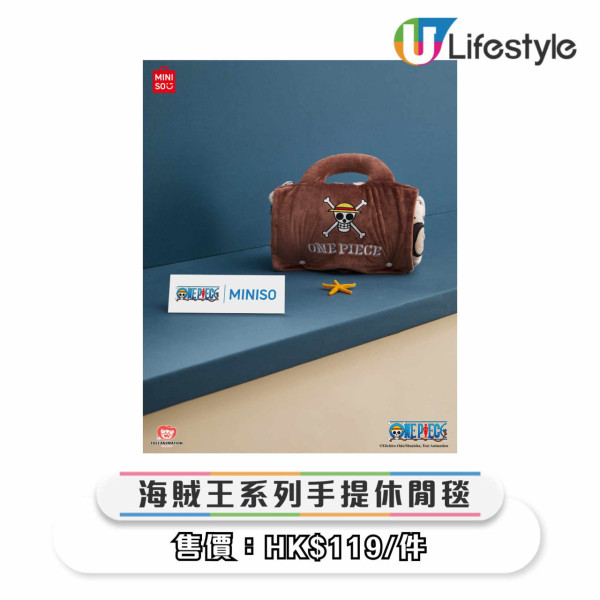 One Piece聯乘MINISO快閃店登陸旺角