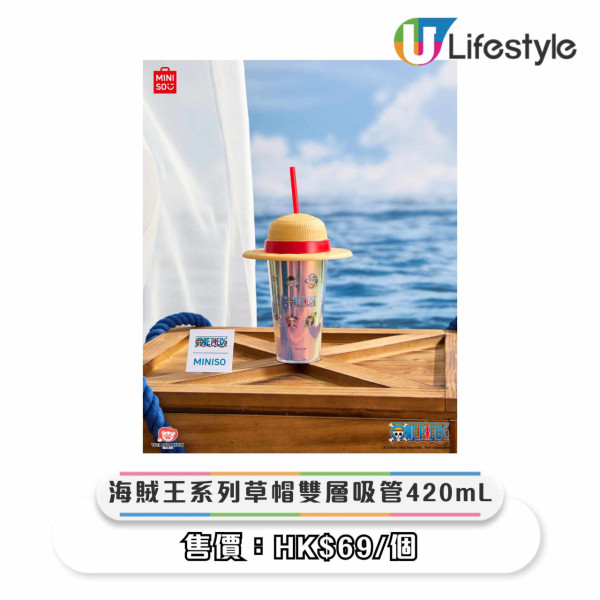 One Piece聯乘MINISO快閃店登陸旺角