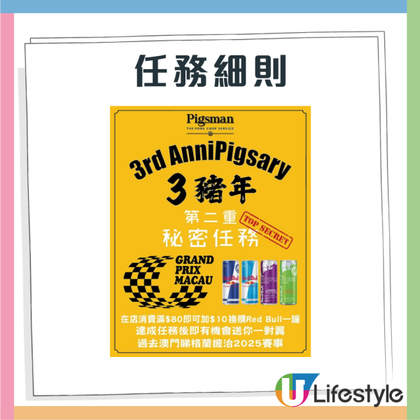 上環美食｜Pigsman碧士文$10優惠 手打豬柳漢堡/豬肉丸/椒鹽雞翼/金手指豬扒薯條