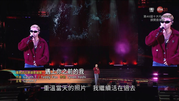 十大中文金曲2025｜頒獎典禮完整得獎名單（不斷更新）