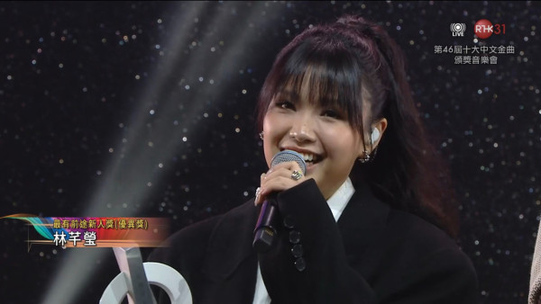 十大中文金曲2025｜頒獎典禮完整得獎名單（不斷更新）