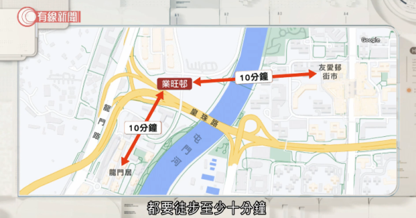 業旺邨居民日常出入需要步行到友愛邨坐輕鐵。