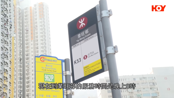 他期望日後能透過優化及調整現有巴士路線來回應居民需要。