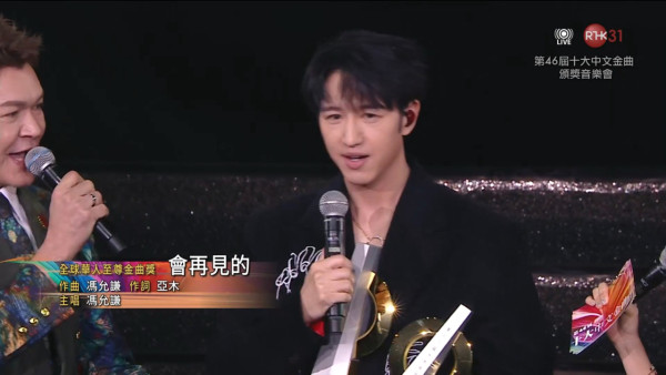 十大中文金曲2025｜頒獎典禮完整得獎名單（不斷更新）