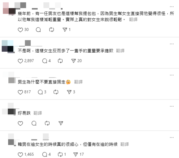 旅客遊韓揭韓男寵女友新花招 網民感嘆超心動:香港男仔學嘢啦