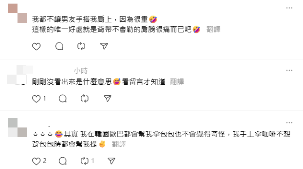 旅客遊韓揭韓男寵女友新花招 網民感嘆超心動:香港男仔學嘢啦