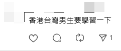 旅客遊韓揭韓男寵女友新花招 網民感嘆超心動:香港男仔學嘢啦