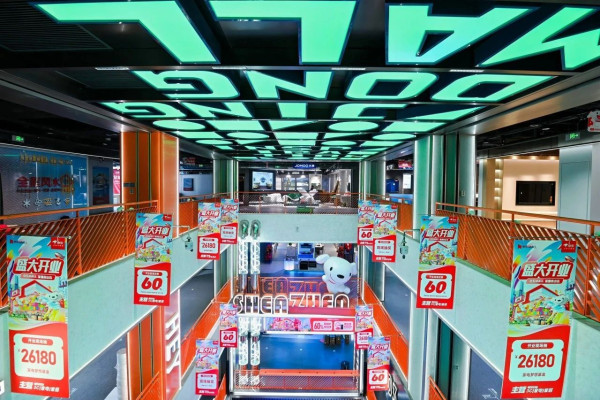 京東MALL落戶深圳南山︰家電3C旗艦店數碼產品購物天堂！618促銷優惠補貼最高4折