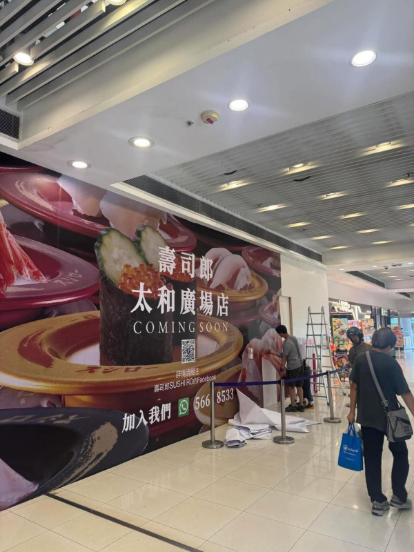 壽司郎新分店！大埔區開設第二間分店 附預計開幕時間/全港分店地址