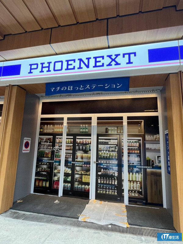 黃大仙爆紅《頭文字D》藤原豆腐店打卡位！記者如置身日本