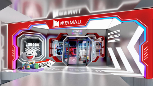 2樓：潮玩數位D-PARK（圖片來源：京東MALL-深圳南山店微信公眾號）