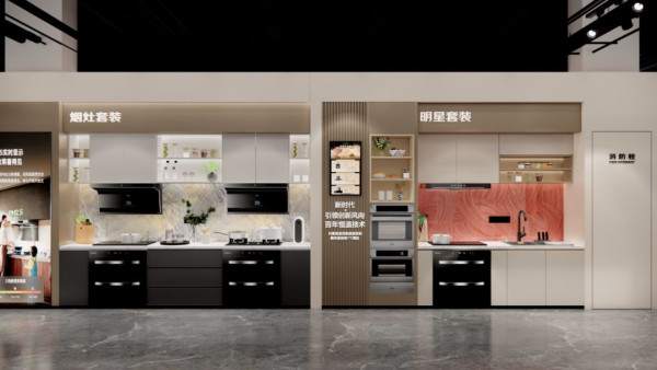 3樓：京選廚衛（圖片來源：京東MALL-深圳南山店微信公眾號）