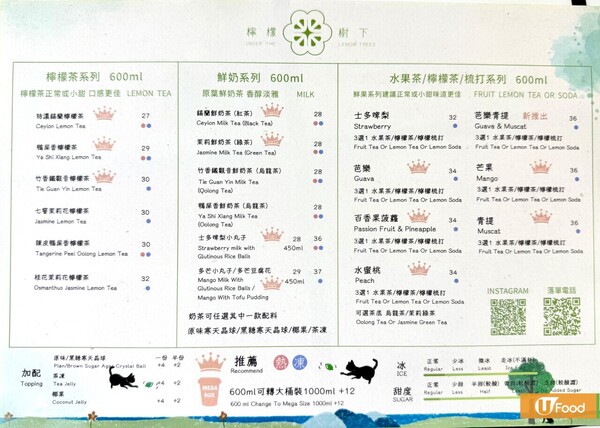 葵廣手搖店推出1L超巨大桶裝茶飲  超足料多芒小丸子／手打檸檬茶