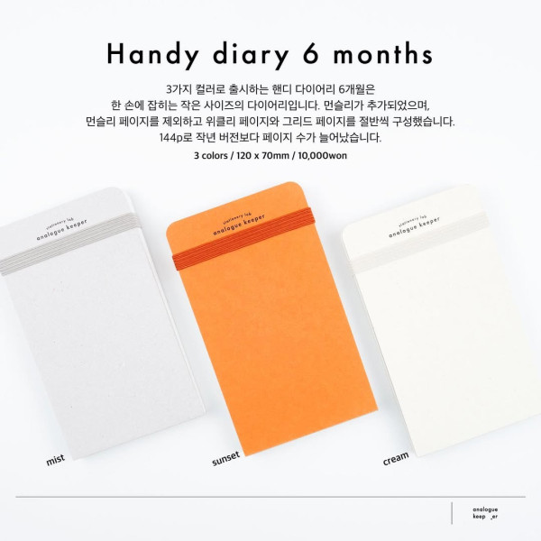 韓國手信2025|逾40大必買零食/美妝/護膚品!小眾香氛護手霜、Gen Z熱捧品牌