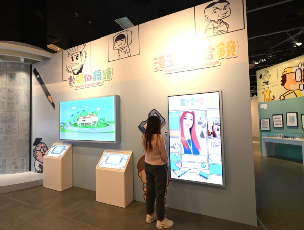 「漫眾同樂—幽默港漫格格趣」展覽在香港文化博物館舉行。