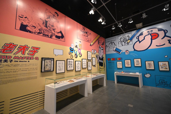 「漫眾同樂—幽默港漫格格趣」展覽在香港文化博物館舉行。