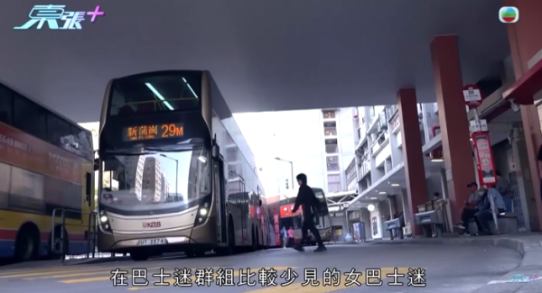 巴士車長被巴士迷瘋狂追求，影片截圖，圖片來源︰東張西望。