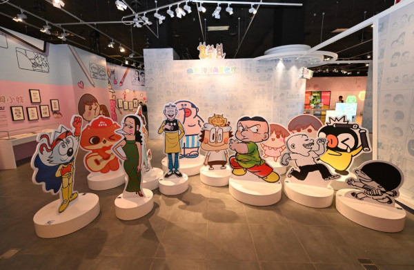 「漫眾同樂—幽默港漫格格趣」展覽在香港文化博物館舉行。