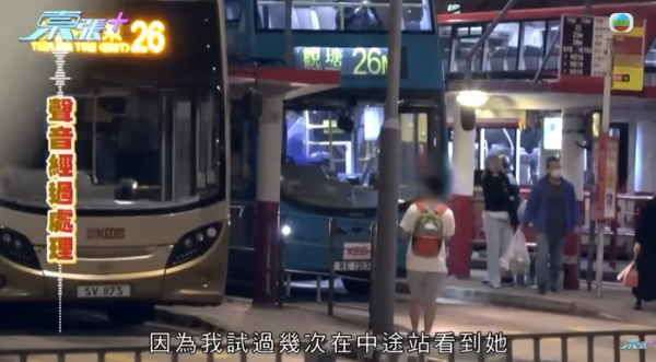 巴士車長被巴士迷瘋狂追求，影片截圖，圖片來源︰東張西望。