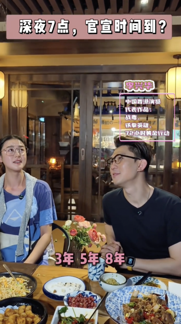前愛回家綠葉李興華轉行北上經營飲食王國！投資7位數連開6分店風生水起揸名車身家幾級跳！