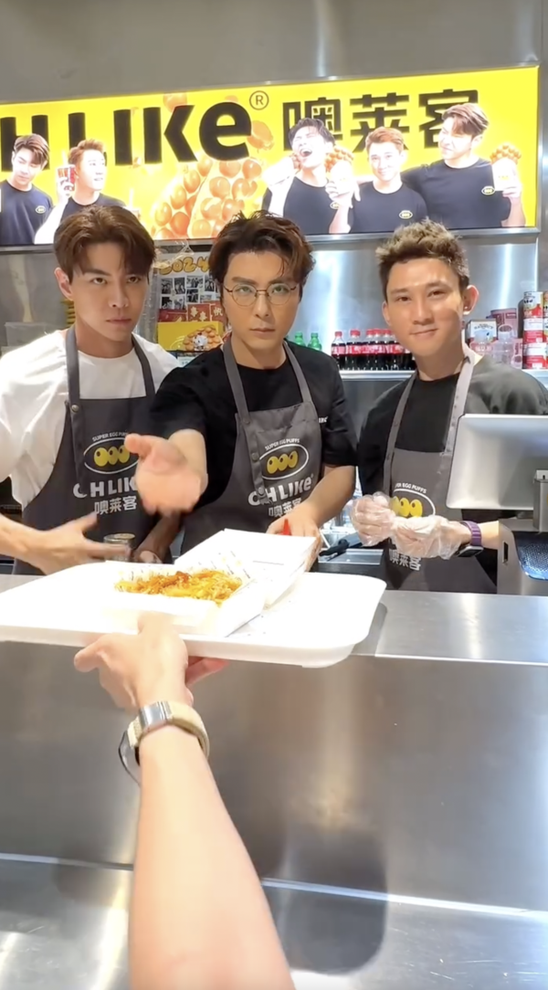 前愛回家男星北上建飲食王國 投資7位數！連開6分店撈得風生水起！ 