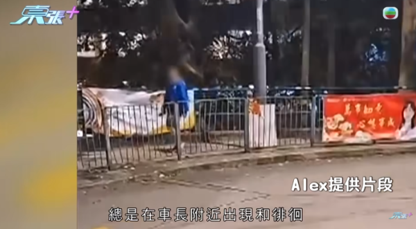巴士車長被巴士迷瘋狂追求，影片截圖，圖片來源︰東張西望。