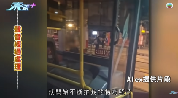 巴士車長被巴士迷瘋狂追求，影片截圖，圖片來源︰東張西望。