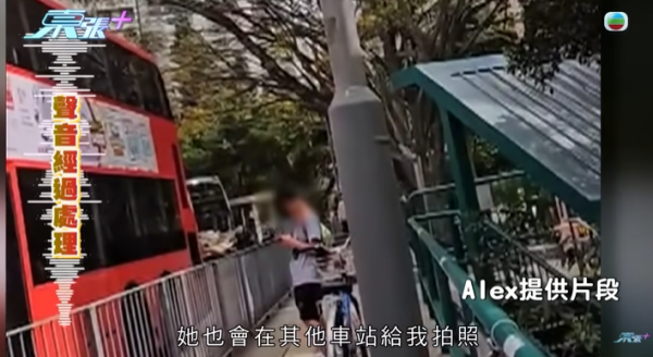 巴士車長被巴士迷瘋狂追求，影片截圖，圖片來源︰東張西望。