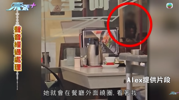 巴士車長被巴士迷瘋狂追求，影片截圖，圖片來源︰東張西望。
