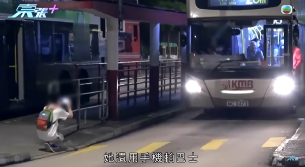 巴士車長被巴士迷瘋狂追求，影片截圖，圖片來源︰東張西望。