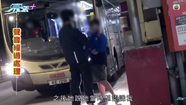 巴士車長被巴士迷瘋狂追求，影片截圖，圖片來源︰東張西望。