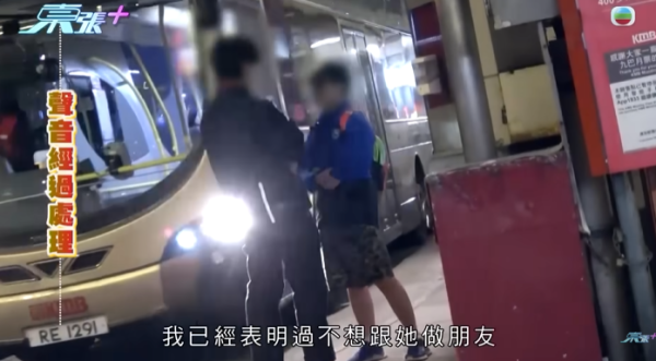 巴士車長被巴士迷瘋狂追求，影片截圖，圖片來源︰東張西望。