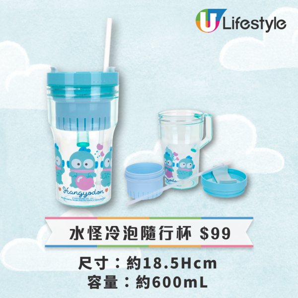 7-Eleven推出Sanrio水怪與XO精品 隨行杯／斜揹袋／收納包／餐墊／餐具