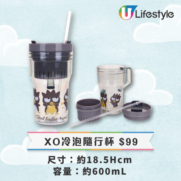 7-Eleven推出Sanrio水怪與XO精品 隨行杯／斜揹袋／收納包／餐墊／餐具