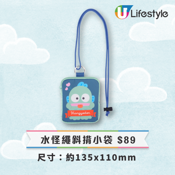7-Eleven推出Sanrio水怪與XO精品 隨行杯／斜揹袋／收納包／餐墊／餐具
