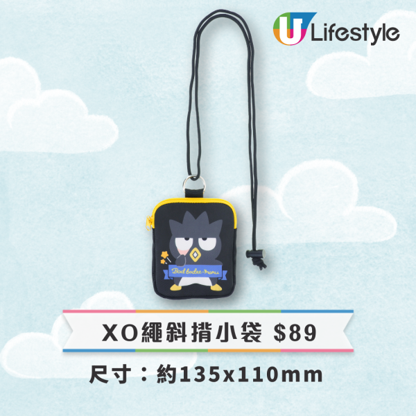 7-Eleven推出Sanrio水怪與XO精品 隨行杯／斜揹袋／收納包／餐墊／餐具