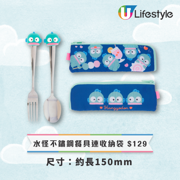 7-Eleven推出Sanrio水怪與XO精品 隨行杯／斜揹袋／收納包／餐墊／餐具